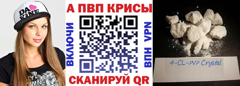 где купить   Судогда  А ПВП кристаллы 