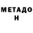Amphetamine VHQ Me fascino