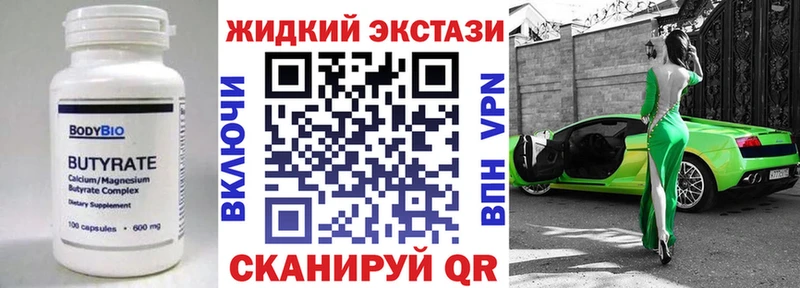 Бутират оксана Судогда