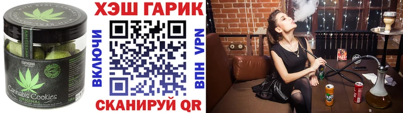 Печенье с ТГК конопля  маркетплейс как зайти  Судогда 