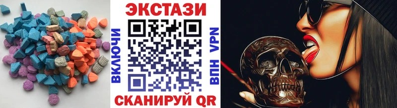 Ecstasy 280мг  Судогда 
