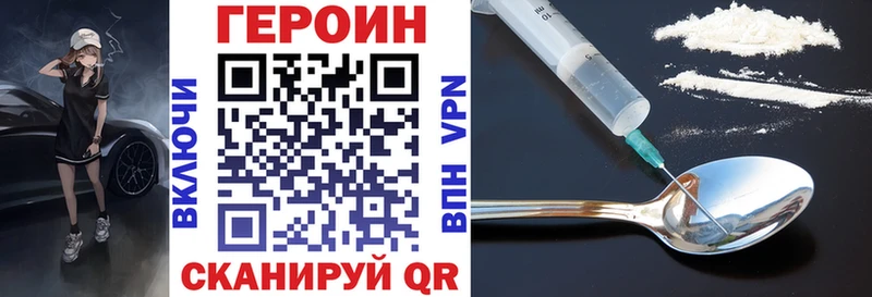 ГЕРОИН Афган  купить   Судогда 