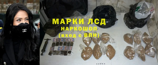 каннабис Армянск