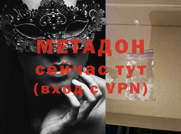 молекула духа Алексин