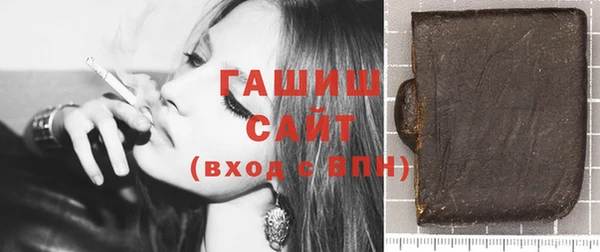 молекула духа Алексин