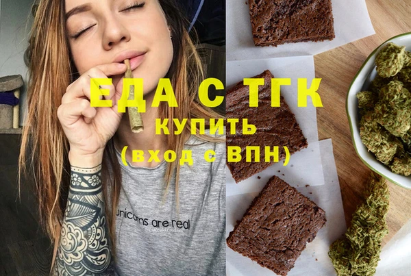 гашишное масло Алзамай