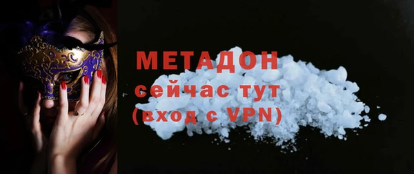 молекула духа Алексин