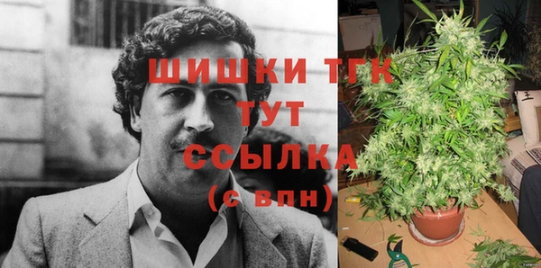 каннабис Армянск