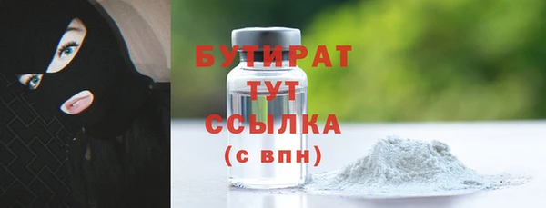 jwh Аркадак