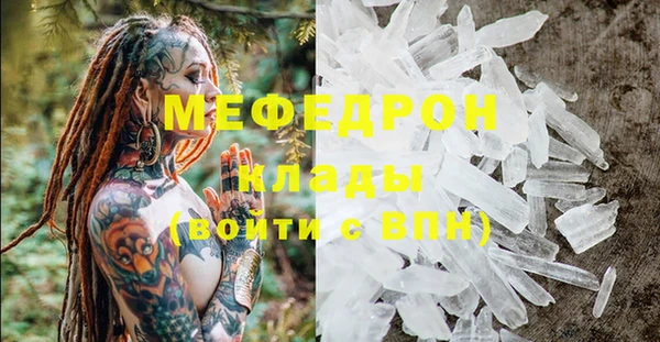 молекула духа Алексин