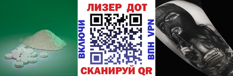 LSD-25 экстази ecstasy закладки Судогда