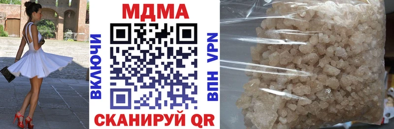 МДМА VHQ  blacksprut ссылка  Судогда  продажа наркотиков 
