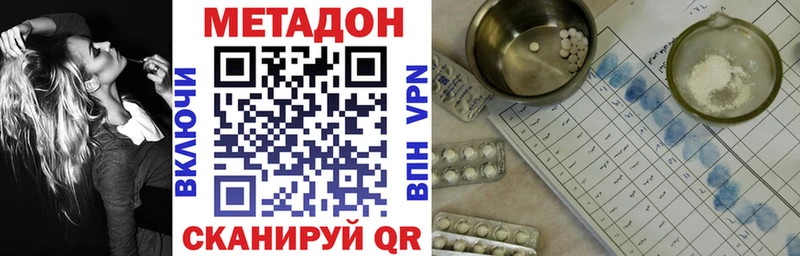 купить  цена  Судогда  Метадон мёд 