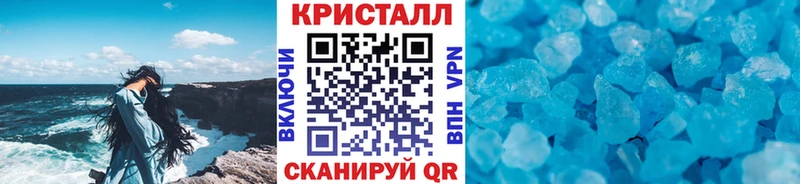 купить закладку Судогда MEGA как зайти Первитин кристалл