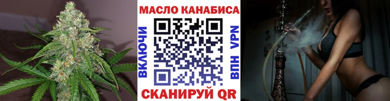 ТГК Wax  мориарти какой сайт  Судогда 